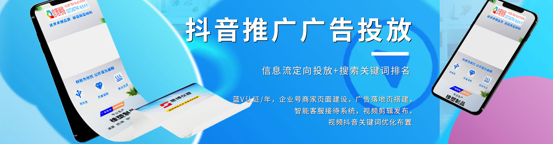 雁塔信息流开户