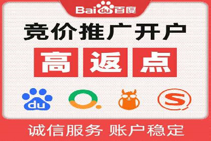 案例分享：如何提升百度推广效果