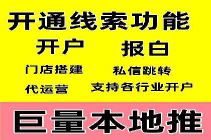 提升SEM广告效果的关键词选择与优化——以一则成功案例为鉴